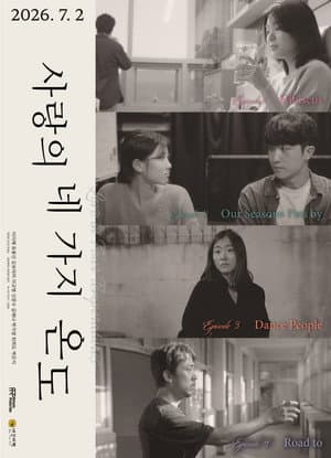 Love in Four Temperatures