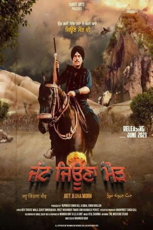 Jatt Jeona Mour