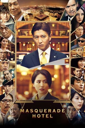 Masquerade Hotel