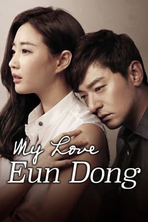 My Love Eun Dong