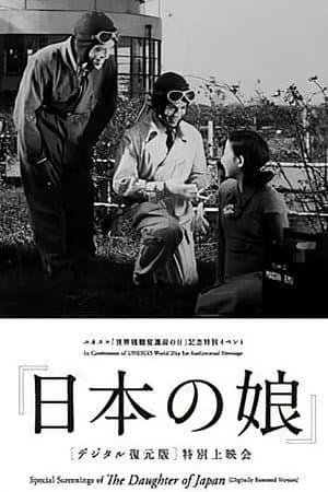The Daughter of Japan