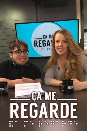 Ăa me regarde