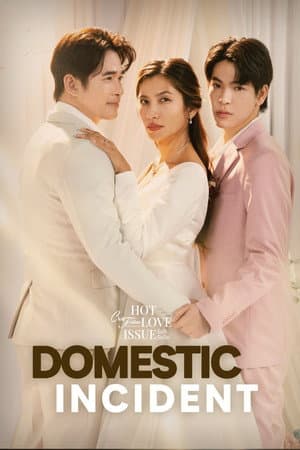 Club Friday the series 16: Domestic Incident