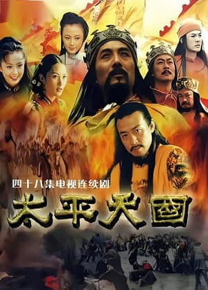 Taiping Rebellion