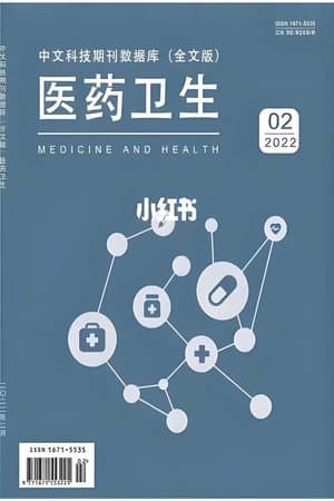医学视听教材