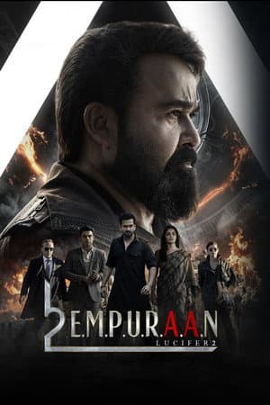L2: Empuraan