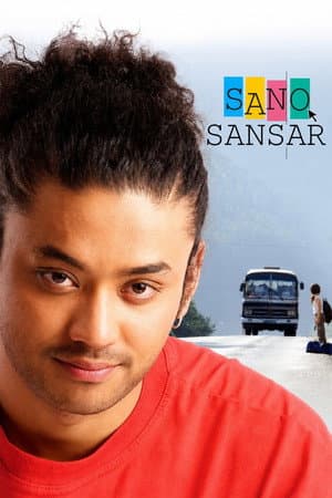 Sano Sansar