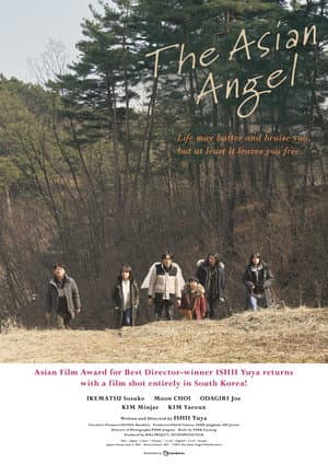 The Asian Angel