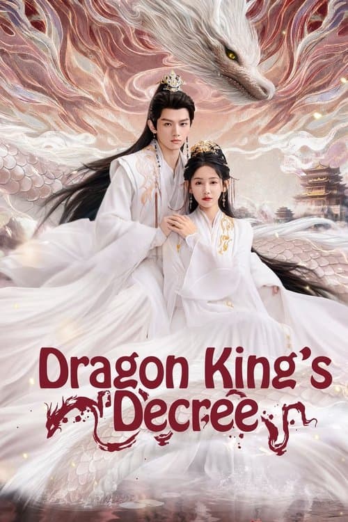 Dragon King's Decree poster