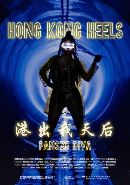 Hong Kong Heels - 港出我天后 poster