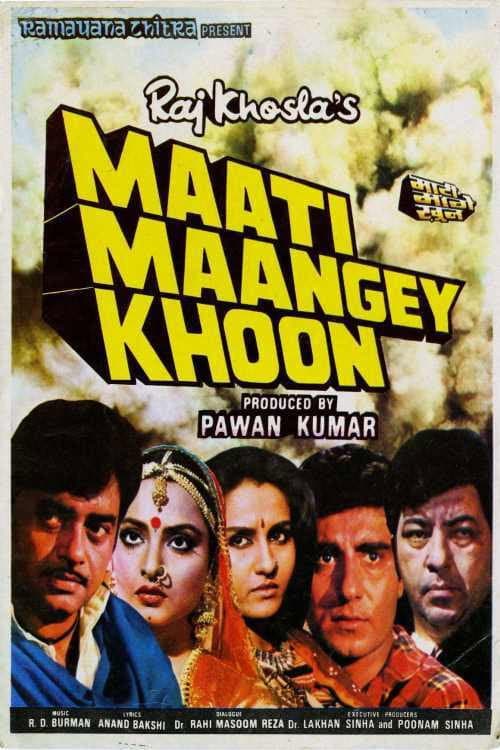 Maati Maangey Khoon poster