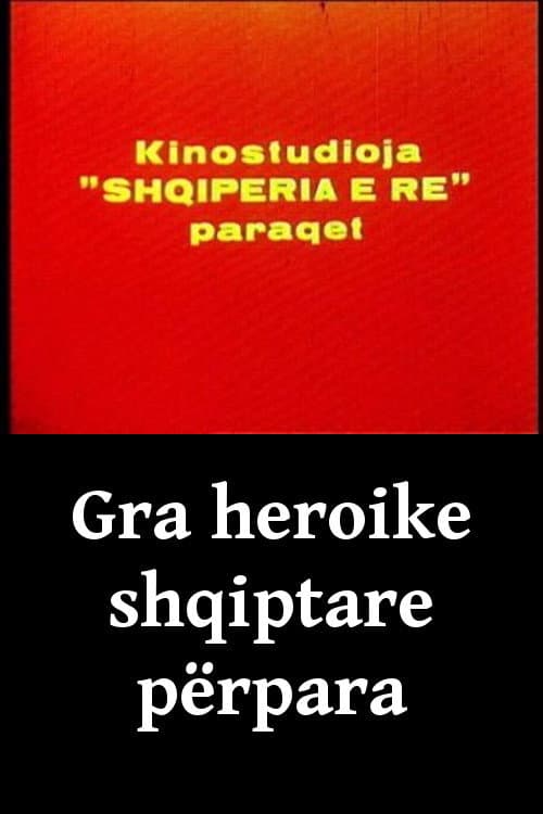 Albanian Heroic Women poster