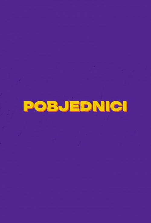 Pobjednici poster