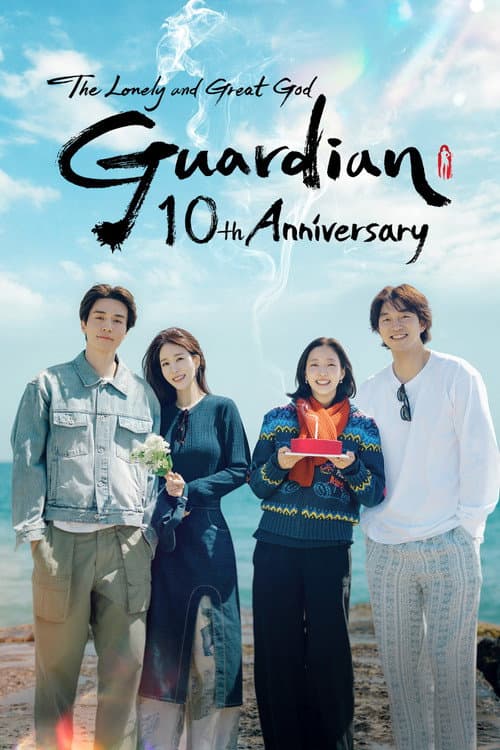 Guardian: The Lonely and Great God 10th Anniversary poster