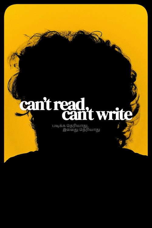 Can't Read, Can't Write poster