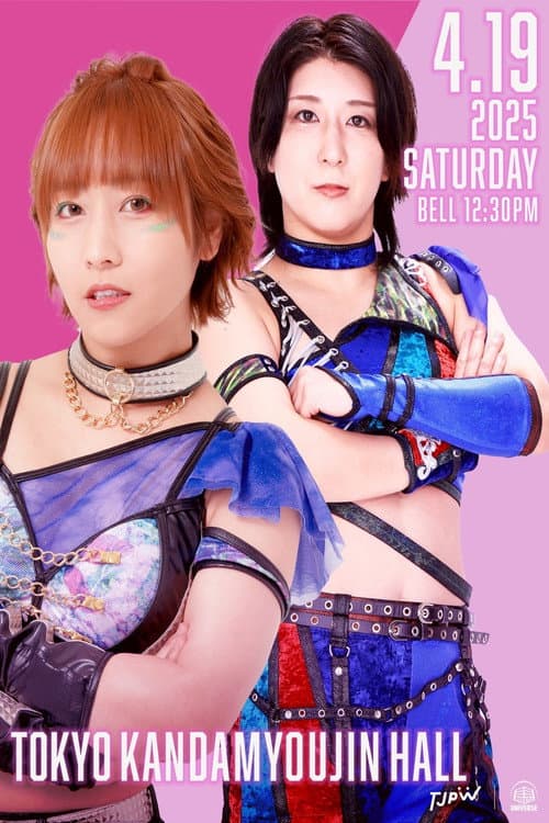 TJPW This Is Japan 2025 poster