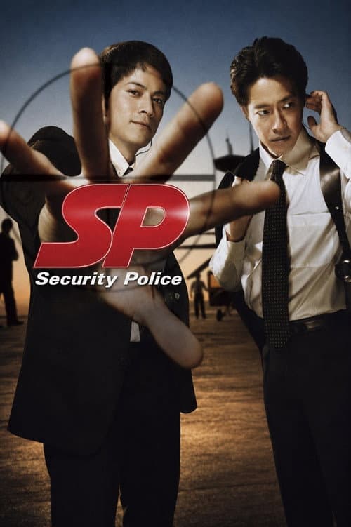 Security Police poster