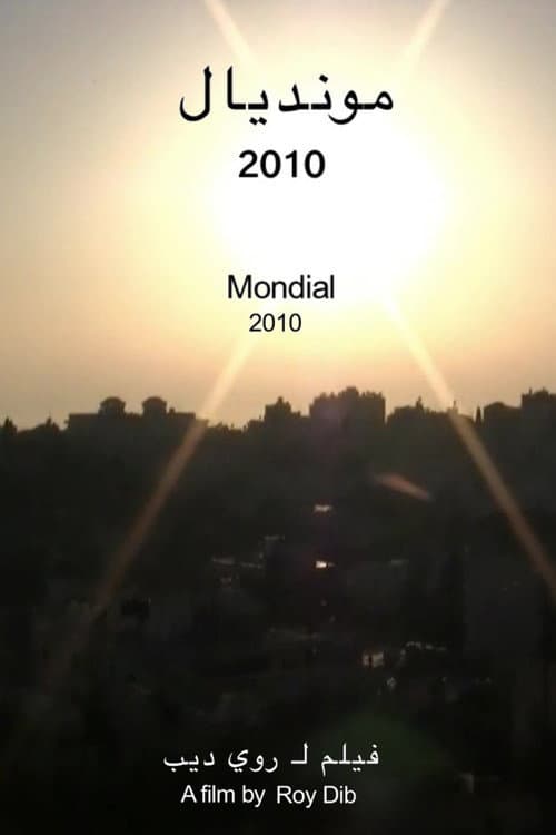 Mondial 2010 poster