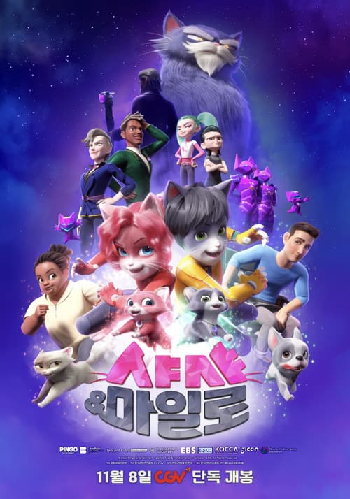 Shasha & Milo poster