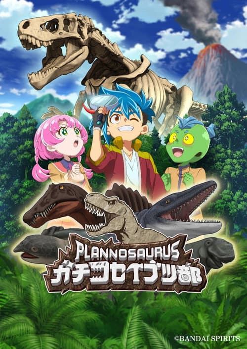 Plannosaurus: Serious Paleontology Club poster