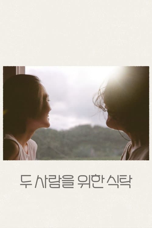 A Table for Two poster