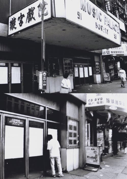Music Palace poster