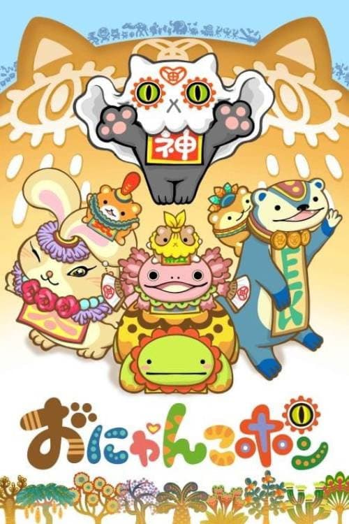 Onyankopon poster