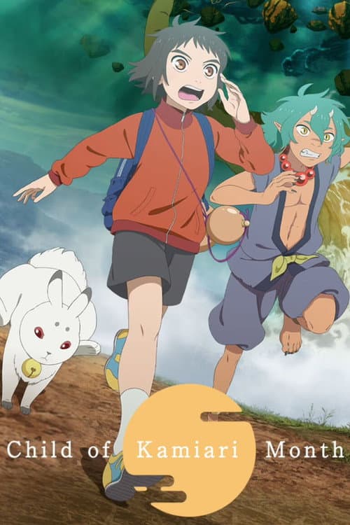 Child of Kamiari Month poster